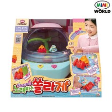 노래하는쏠라게