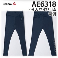 리복 여성타이즈OS 써멀타이츠 AE6318 레깅스