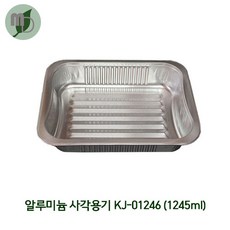 직사각 알루미늄용기 KJ-01246 1245ml 투명뚜껑 포함 (1박스 300개), 300개