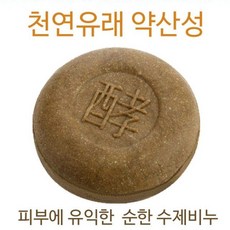 PH5.5 약산성 EM 천연유래비누/세안비누/중성비누 SEP:+/14 + YG06DAFD, 편백(유아용)[선택], 1Ea