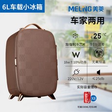 냉온장고쇼케이스