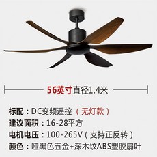 실링팬에어라트론