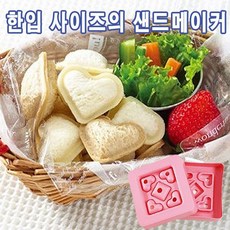 핑거푸드도시락