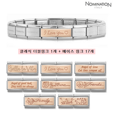 노미네이션팔찌