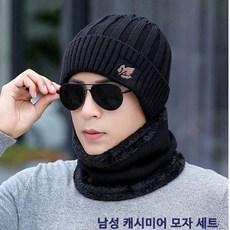 캐시미어비니