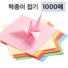 신스월드 종이학접기 학종이 학접기, 1000매