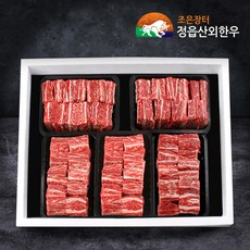 소노정한우갈비찜