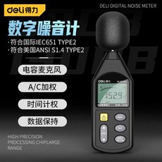 층간소음저주파