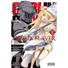 (영문도서) Goblin Slayer Vol. 8 (Manga) Paperback, Yen Press, English, 9781975313944 Yen Press, English, 9781975313944