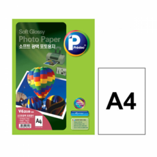 사진인화용지 포토지 저광택 광택포토용지 V6210-20 A4 20매 130G