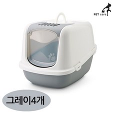 사빅 점보 화장실 (4개입) (그레이) RHF+C_:714E31 고양이 화장실 하우스형 애완용품 애완동물, 쿠팡쿠팡■, []■■선택■구매