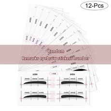 반달눈썹정리세트
