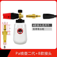 02a69aeaca80e70b9019b6a860b79bf3b3c3ed587f4a85efd115c1e425f3.jpg