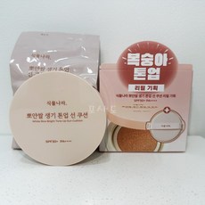 식물나라선쿠션 식물나라뽀얀쌀 생기피치 2호 생기톤업 본품15g+리필15g 순한피부