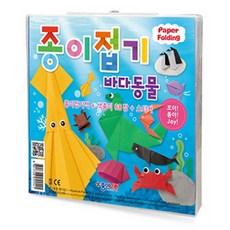 종이나라페이퍼폴딩