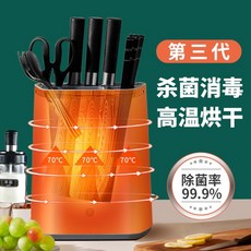 락앤락살균도마세트