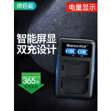 npfz100정품충전기