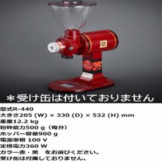 후지로얄 R-440 커피 그라인더 레드 일본 업소용 가정용 홈 카페 바리스타