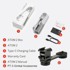 atom2짐벌