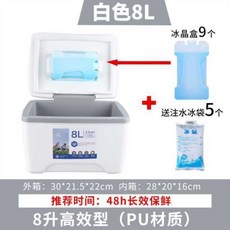 쿠야아이스박스