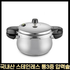 멀티쿠커통세척