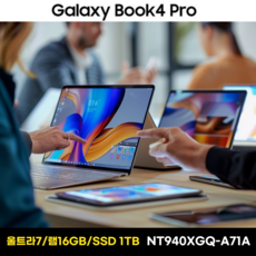 삼성노트북 갤럭시북4 프로 NT940XGQ-A71A WIN11 PRO 울트라5 아크 게이밍 포토샵 영상편집 사무용 업무용 태블릿 AI 노트북 한컴 MS 오피스