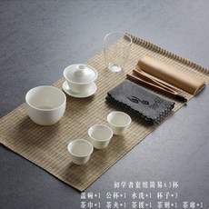 여행다구 다기세트 차세트 패키지 야외여행으로 간편하게 차 마시기 찻잔 다기세트, 다기세트 간이 3개컵 안전포장, 옵션참조개