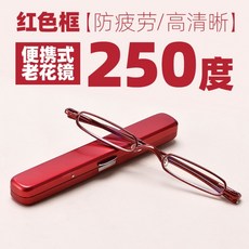 소형슬림안경케이스