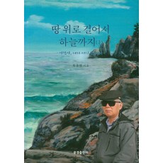 이충열