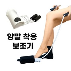 임영웅양말