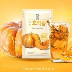 황금이네호박즙