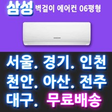 대전에어컨