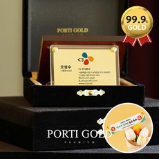 뽀르띠감사패 TOP01