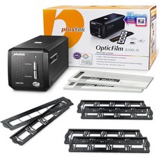Plustek OpticFilm 8200i Ai 필름 슬라이드 스캐너 변환기 35mm 장착 홀더 키트 x 2