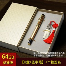 컴퓨터싸인펜각인