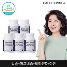 포뉴칼슘마그네슘