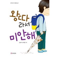 박재은