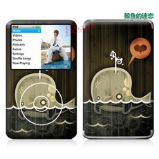 아이팟클래식u2하우징