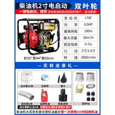 계양엔진양수기