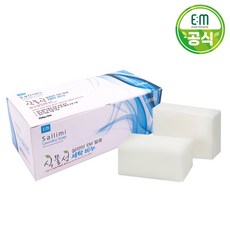 에버미라클때비누