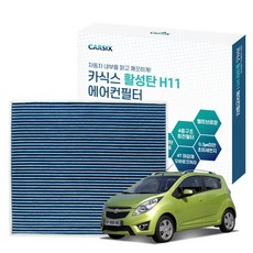 스파크도어엑츄에이터