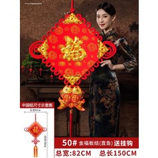 주식회사 주 차이나 결 장신구 복자 거실 형 하우스 와 만사흥 이사 티비 기함 배치 장식, 50# 금복 걸이 직 물고기