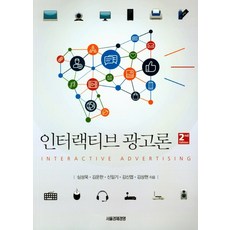 광고크리에이티브전략
