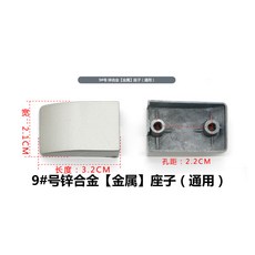 튼튼한 암호 상자 부품 수리 수하물 트롤리 케이스 핸들 가방 핸들 고정 버클 액세서리 시트 박스 범용