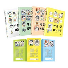 김효전