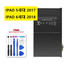 아이패드보조배터리