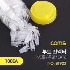 랜아울렛
