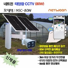 카메라무선전송