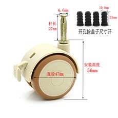 아기침대캐스터