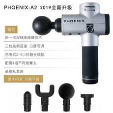 근육 근막 이완 전동 마사지건 안마기건 A2실버, 단품